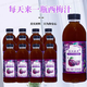 西梅汁饮料360ml×6瓶整箱批发特价夏季解渴解腻网红饮品小瓶装