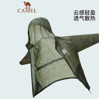 骆驼（CAMEL）户外防晒衣男2023春夏UPF50+冰丝薄款防泼水防晒皮肤衣服 A13BA70122，冰河银，男 L