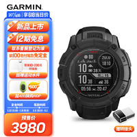 佳明（GARMIN）本能Instinct2X太阳能战术版暗夜黑心率血氧跑步户外智能运动手表