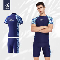 捷虎泳裤男士泳衣套装速干游泳裤防尴尬冲浪潜水服训练两件套蓝色3XL