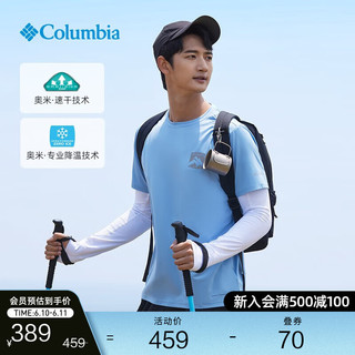 哥伦比亚（Columbia）户外23春夏新品男子速干降温运动短袖T恤AE2339 430 M (175/96A)