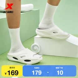 xtep特步洞洞鞋运动拖鞋男2023夏季新款凉拖防滑凉鞋篮球拖鞋男沙滩鞋