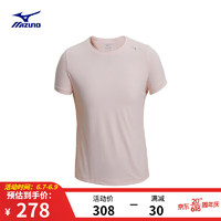 美津浓（MIZUNO）简约休闲透气防晒短袖女子运动跑步健身短袖T恤 64/珊瑚粉 XL