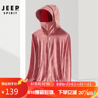 吉普（JEEP）防晒衣男女情侣款UPF50+抗紫外线冰爽透气皮肤衣 女晚霞红L