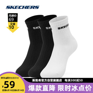 斯凯奇Skechers缤纷休闲系列春秋男女短筒袜 黑色/黑色/白色/02ZH M