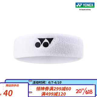 YONEX/尤尼克斯 AC259EX 吸湿排汗透气头带 健身运动头带束发带yy 白色 45×170mm