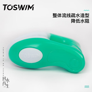 TOSWIM专业鼻夹游泳装备成人儿童防呛水舒适防水鼻塞 水绿浮潜