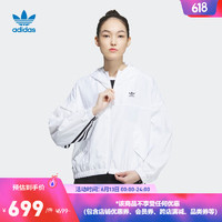 adidas阿迪达斯官方三叶草女装夏新款连帽夹克外套IP1804 白/白 A2XS