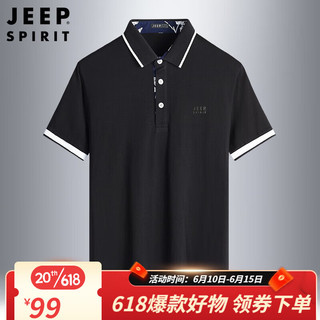 JEEP SPIRIT吉普男士短袖2023夏季休闲薄款凉感透气运动Polo衫  HX0522 黑色 M