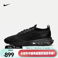 耐克（NIKE）男子运动鞋 AIR MAX FLYKNIT RACER FD2764-001 40.5