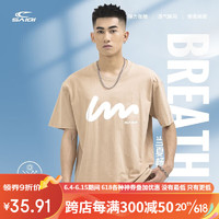 赛琪(SAIQI)重磅t恤男士夏季印花衣服半袖潮牌潮流情侣短袖纯棉打底衫上衣女 卡其 M