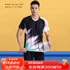 HUNNZ品牌羽毛球服男士套装速干短袖乒乓球训练服2023夏季网球服女 黑色-男 2XL