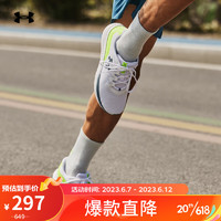 安德玛（UNDERARMOUR）Charged Impulse 3男子运动跑步鞋3025421 白色101 40.5