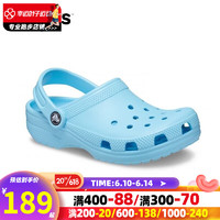 卡骆驰（crocs）童2023夏季户外运动鞋沙滩鞋舒适透气休闲凉鞋拖鞋洞洞鞋 206991-411 J1(32-33/200mm)