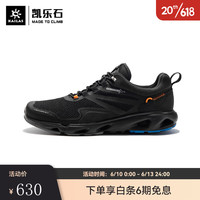KAILAS凯乐石户外23春夏防滑速干透气溯溪鞋低帮徒步鞋漫游 男女 男 墨黑 42