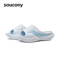 限尺码：saucony 索康尼 CRADLE 摇篮 中性运动拖鞋 S28901