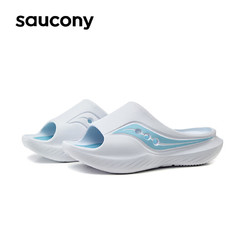 saucony 索康尼 CRADLE 摇篮 中性运动拖鞋 S28901
