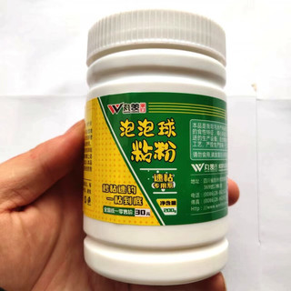 杰米仕（JMISI）蜘蛛丝网状粘粉增强适口性拉丝粉泡泡球伴侣鱼饵黑坑野钓状态饵料 丸美100g