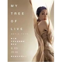 肇庆站 | 杨千嬅「MY TREE OF LIVE」世界巡回演唱会