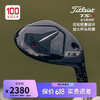 Titleist泰特利斯高尔夫球杆女23新品 TSR1超轻高容错铁木杆混合杆 H7/29度/R3/杆身重量44克 新品