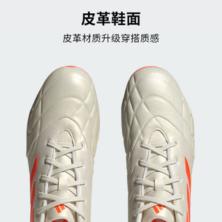 adidas阿迪达斯COPA PURE.3 MG男女软/硬人造草坪足球鞋GY9056 米白色/橙色 45(280mm)