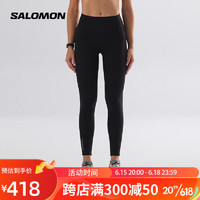 萨洛蒙（Salomon）女款 运动户外休闲舒适跑步速干长裤 CROSS MULTI 25' TIGHT 深黑色 C20459 M