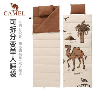 骆驼（CAMEL） 户外双人睡袋露营帐篷加厚防寒便携式可拼接单人睡袋 1J322C7650，棕色