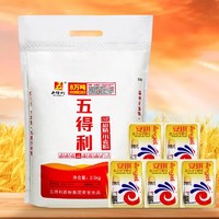 抖音超值购、移动端：五得利 WUDELI/五得利六星超精小麦粉2.5kg家用通用粉5斤