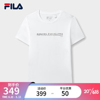 FILA 斐乐 官方女子短袖T恤2023夏季新款时尚休闲简约针织短袖衫 标准白-WT 170/88A/L