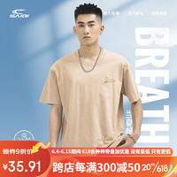 赛琪(SAIQI)重磅t恤男士夏季印花衣服半袖潮牌潮流情侣短袖纯棉打底衫上衣女 卡其 L