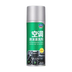 goodview 固特威 汽车空调清洗剂 450ml 送洗车毛巾