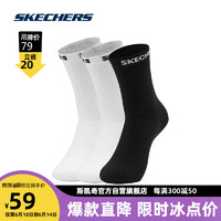 斯凯奇 Skechers春夏季中筒运动袜情侣款 白色/白色/黑色/00JC M