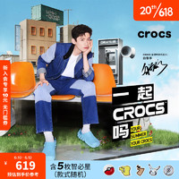 crocs卡骆驰白敬亭同款波波洞洞鞋男鞋女鞋户外休闲鞋207937 北极蓝套装 尺码偏大，选小一码 44(280mm)