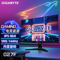 GIGABYTE 技嘉 27英寸电竞显示器 IPS高清144HZ 吃鸡游戏电脑液晶屏幕 G27F