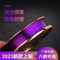 杰米仕（JMISI）竞技功能版鱼线主线子线50米野钓夜钓鱼线速切水低延展尼龙线鱼线 0.1 易恢复-子线50米(透明)