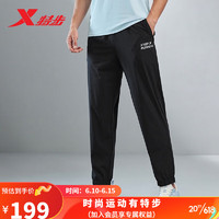 特步（XTEP）运动裤男23夏冰丝薄款透气跑步977229690303 正黑色 2XL