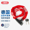 ABUS 6800 2.0德国布套链条锁 山地公路自行车电动车摩托车锁 抗液压剪防盗锁 红色