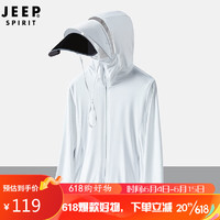 吉普（JEEP）防晒衣男女情侣款UPF50+防紫外线冰爽透气皮肤风衣 女玉石白XL