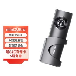 DDPAI 盯盯拍 行车记录仪mini3Ultra