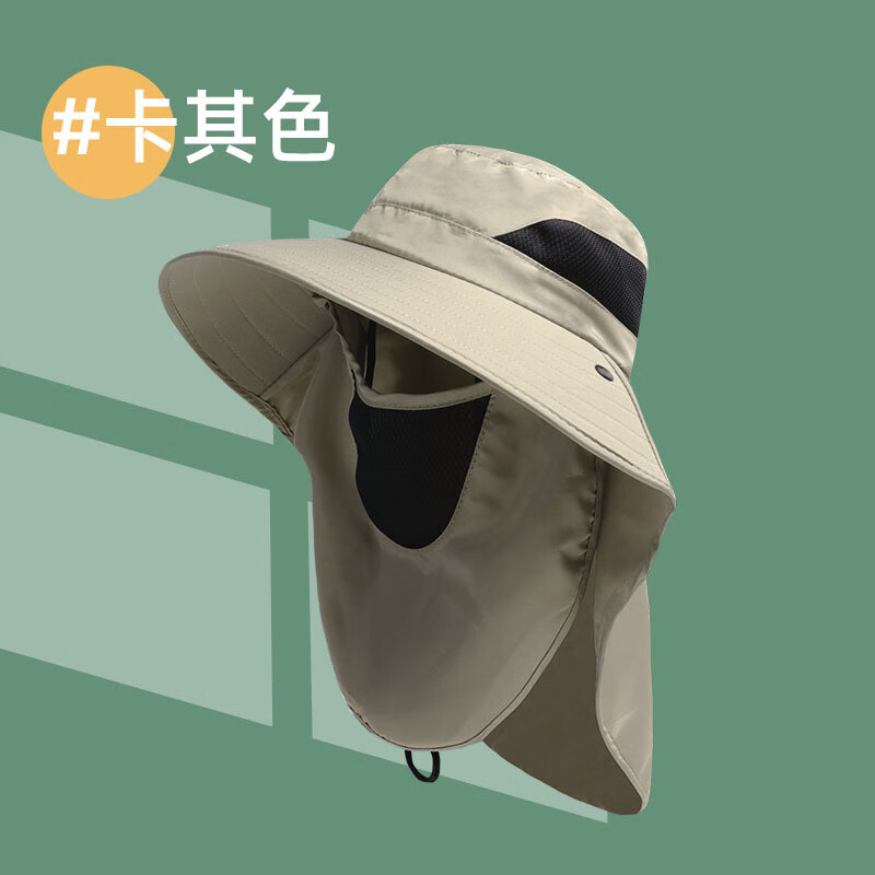 SolarStorm 户外遮阳防晒帽男女夏季遮脸护颈面罩渔夫帽钓鱼太阳帽 卡其色