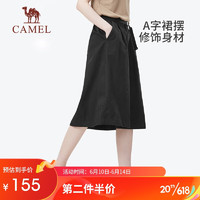 骆驼（CAMEL）户外女速干休闲中裙时尚卡其色腰带设计A字裙 A23BA1a8027