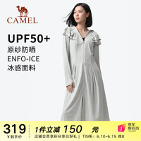 骆驼 CAMEL户外防晒衣2023春夏款upf50针织长款冰感全身 A23BA6K089，冰河银，女 M