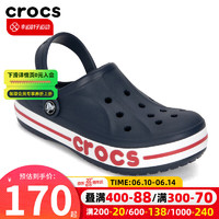 卡骆驰（crocs）童鞋 贝雅卡骆班户外运动鞋沙滩鞋舒适透气休闲凉鞋拖鞋洞洞鞋 207019-410 C5(20-21/120mm)