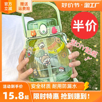 大度 水杯大容量儿童学生运动健身水壶夏季塑料吸管杯子吨桶大肚杯女生
