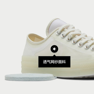 匡威（Converse）CONVERSE匡威官方 1970S春夏男女透气休闲运动低帮小白鞋A06224C A06224C 41.5