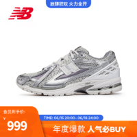 NEW BALANCE NB官方23新款男女鞋1906R系列舒适透气网面运动鞋老爹鞋 银色/白色 M1906RCB 37(脚长22.5cm)