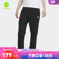 adidas 阿迪达斯 官方neo男装新款基础款锥形运动裤IA4975 黑色/白 A/M