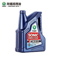 LOPAL 龙蟠 SONIC T1全合成机油 0W-20/30/40汽车发动机润滑油4L*2