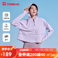 探路者（TOREAD）防晒衣女23春夏防紫外线皮肤衣 UPF50+凉感舒适防晒服TAZZBL82724