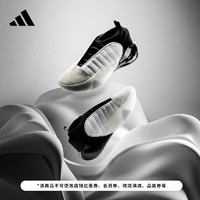 adidas「白霜战甲」阿迪达斯哈登7代男减震签名版专业boost篮球鞋 白色/黑色 43(265mm)